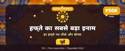 Spin 101: Win Big Daily!