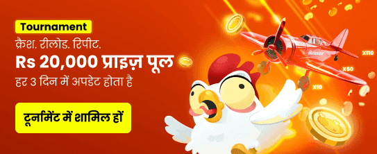 Join Spin 101 VIP Today