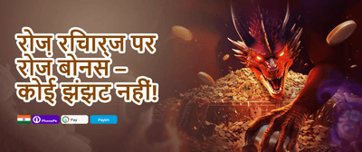 Refer & Earn ₹500 🤝 promotion